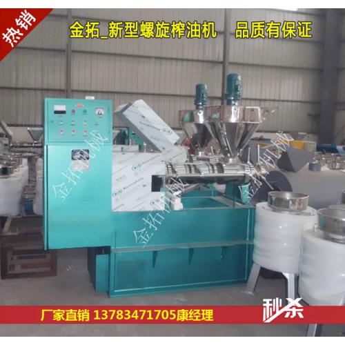 產(chǎn)品列表第30頁(yè) 農(nóng)業(yè)機(jī)械網(wǎng)